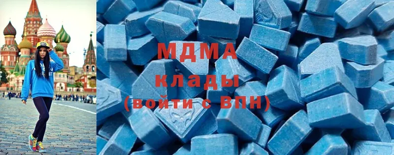 МДМА crystal  Новошахтинск 